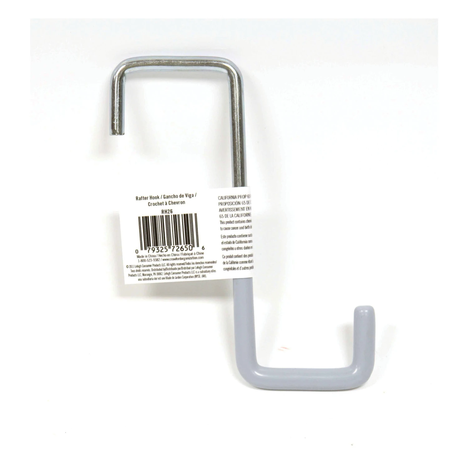 celebrationhardware4784372